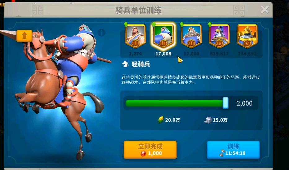 万国觉醒训练扩编怎么获得