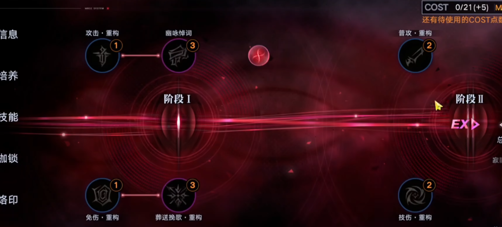 无期迷途橡木匣怎么用 无期迷途橡木匣怎么用