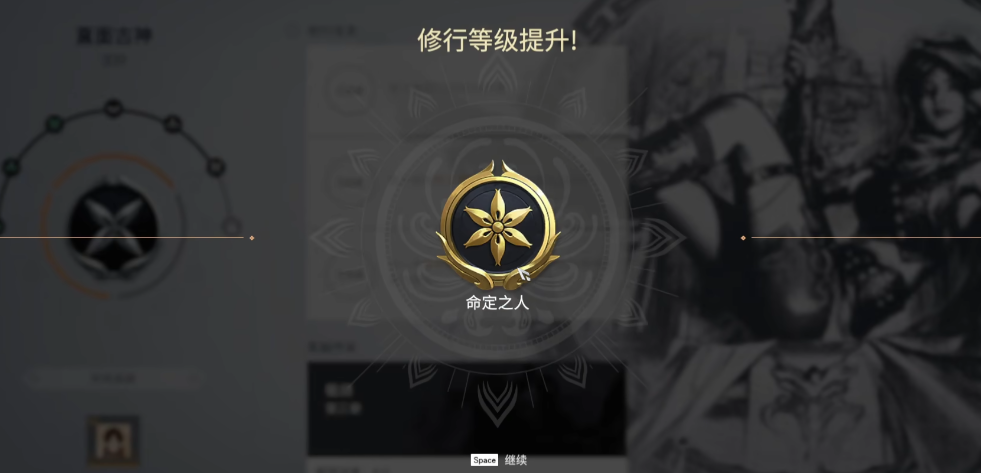 永劫无间修行任务怎么刷