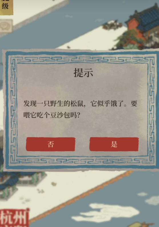 江南百景图喂食有什么用