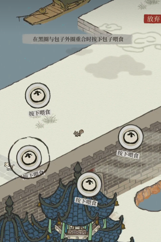 江南百景图喂食有什么用