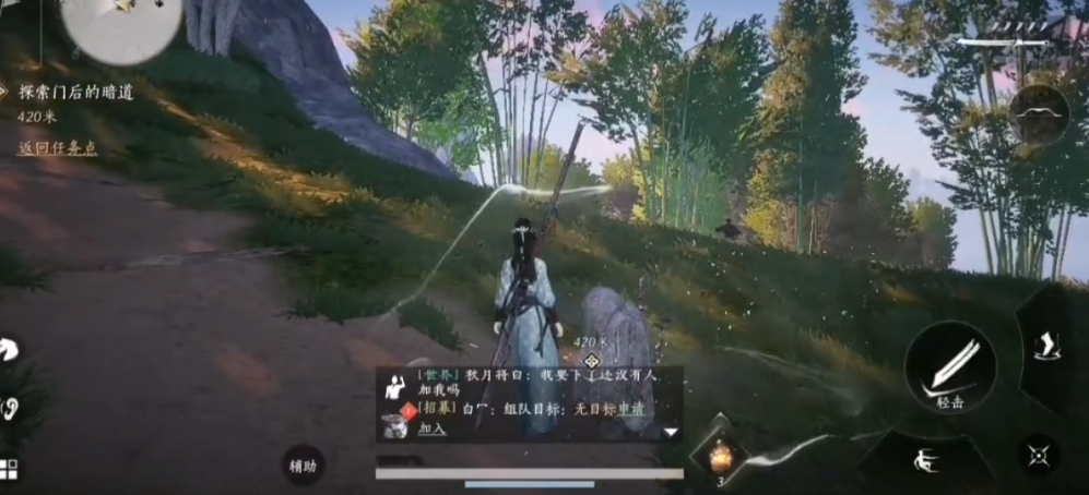 ​燕云十六声柴王庙怎么去