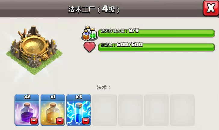 部落冲突怎么费黑油 部落冲突怎么费黑油