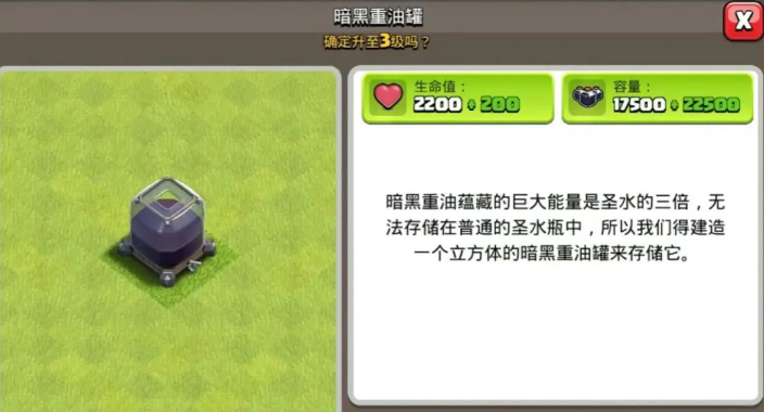 部落冲突浴火重生给谁