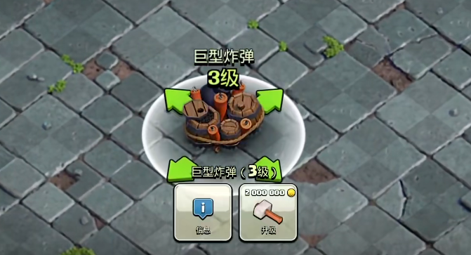 部落冲突十本研究什么好