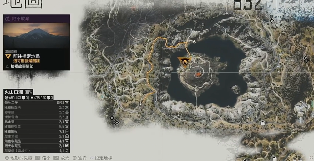 往日不再绝不放弃任务怎么做 往日不再绝不放弃任务怎么做