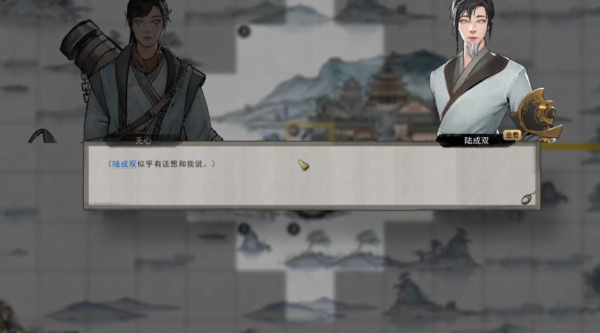 鬼谷八荒怎么样才能结为道侣
