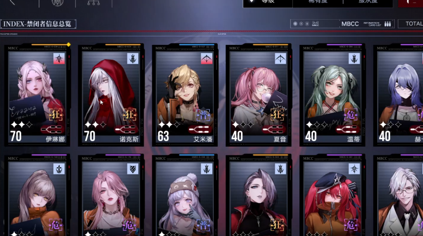 无期迷途烙印如何施加