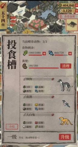 江南百景图树阵怎么制作 江南百景图树阵怎么制作