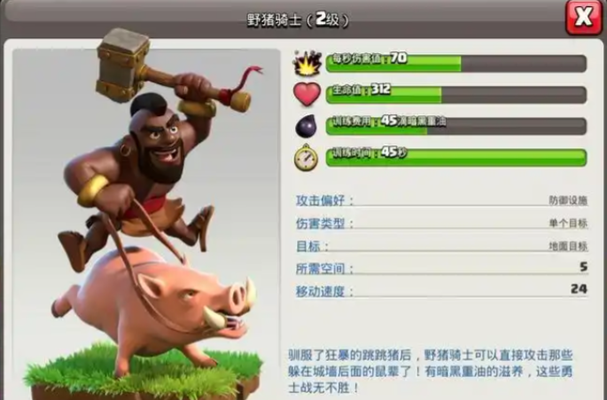 部落冲突怎么弄部落阵