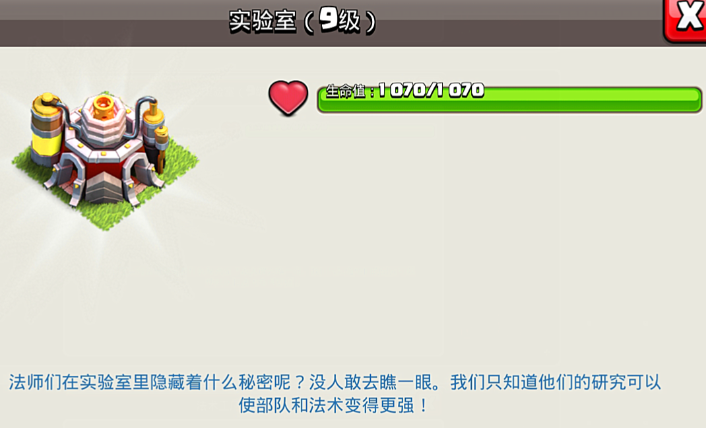 部落冲突怎么布阵更快