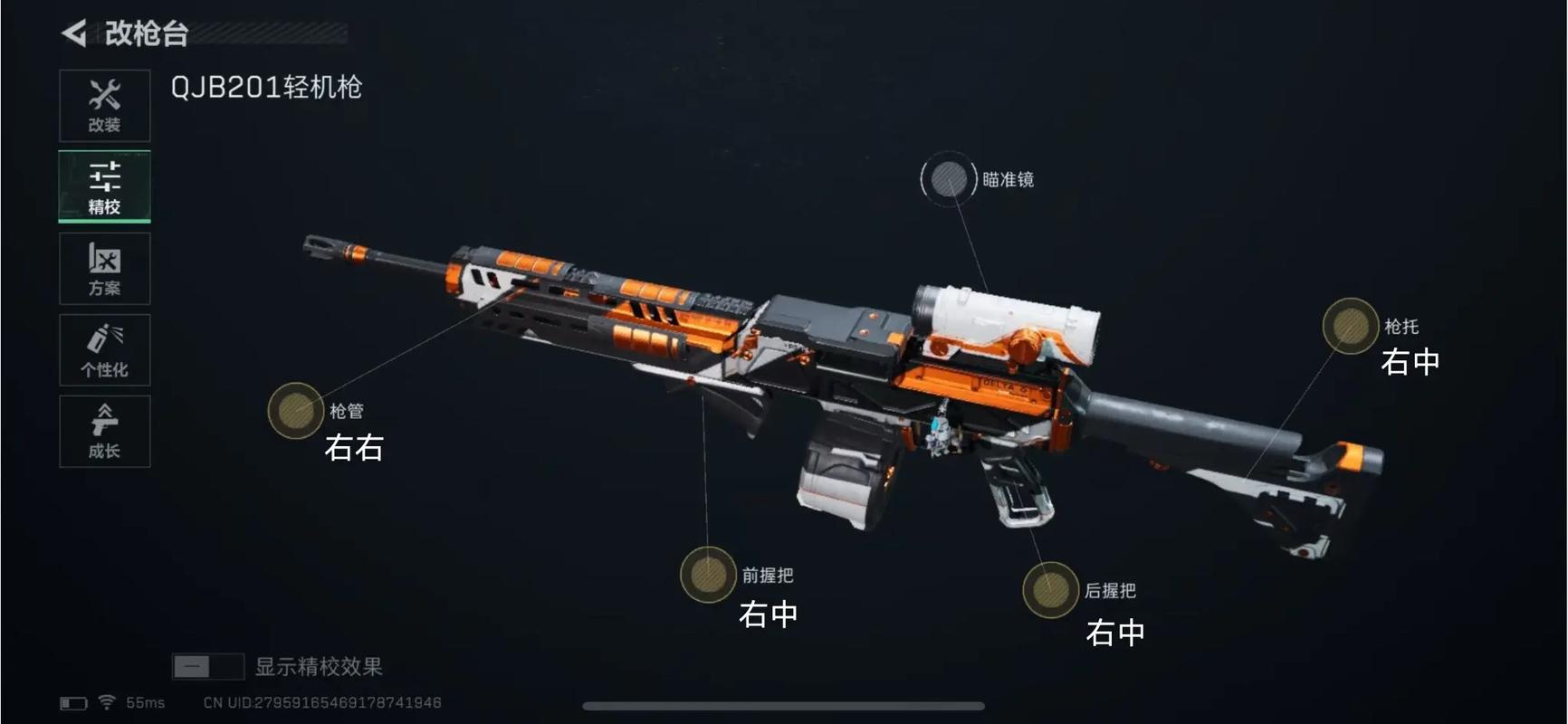 三角洲行动坦克怎么快速摧毁