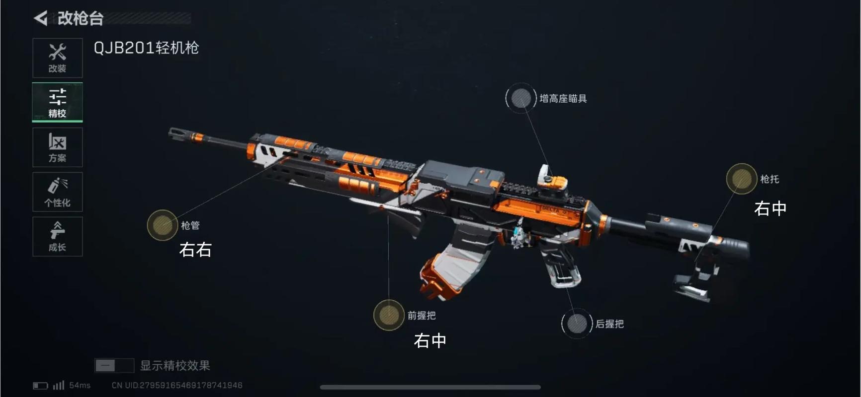 三角洲行动坦克怎么快速摧毁