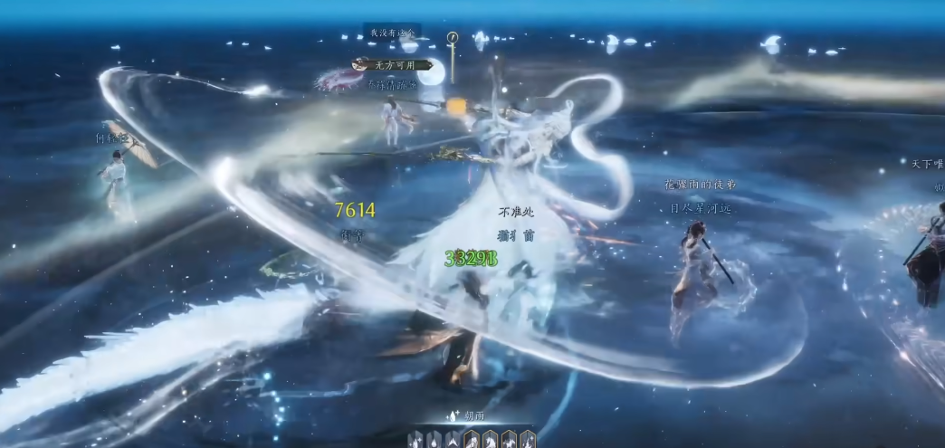 ​燕云十六声燕小云在哪里