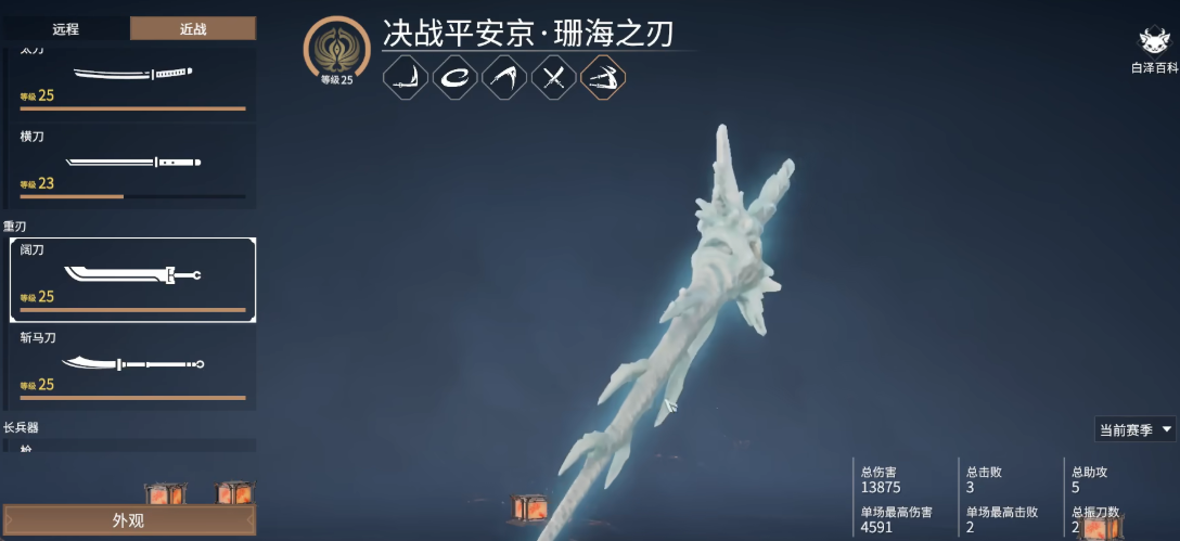 永劫无间新手带什么武器 永劫无间新手带什么武器