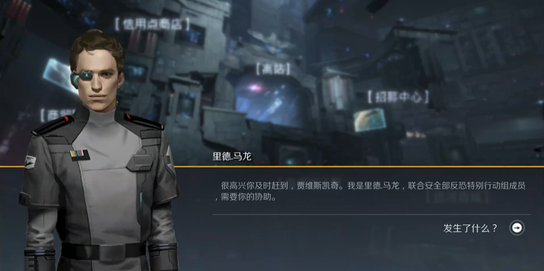 第二银河第四面墙怎么做 第二银河第四面墙怎么做