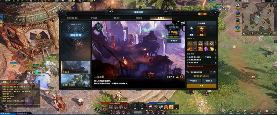 失落的方舟丑龙怎么进