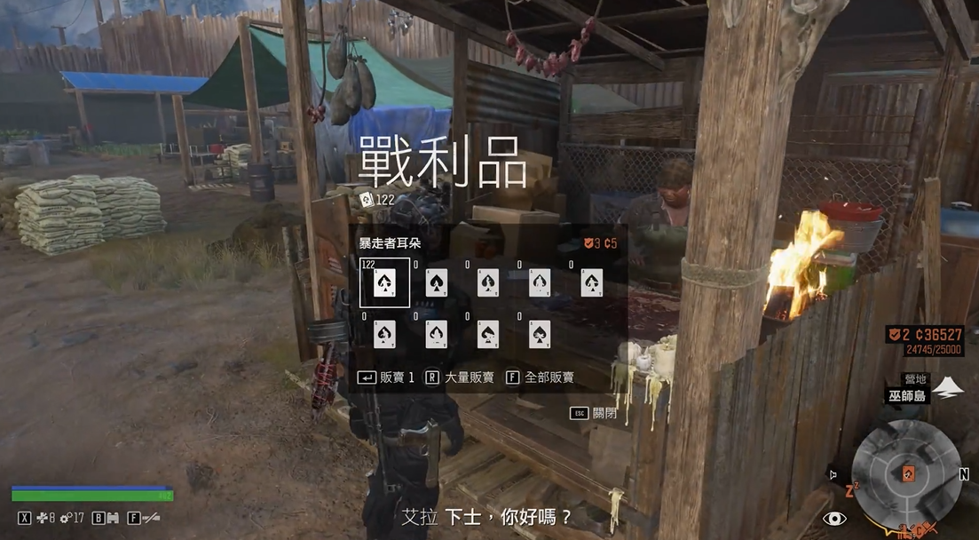往日不再暴走者耳朵有什么用