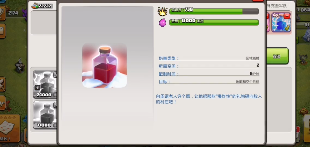 部落冲突在哪研究法术