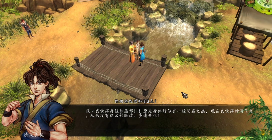 ​侠客风云传杜康村选哪个丹药