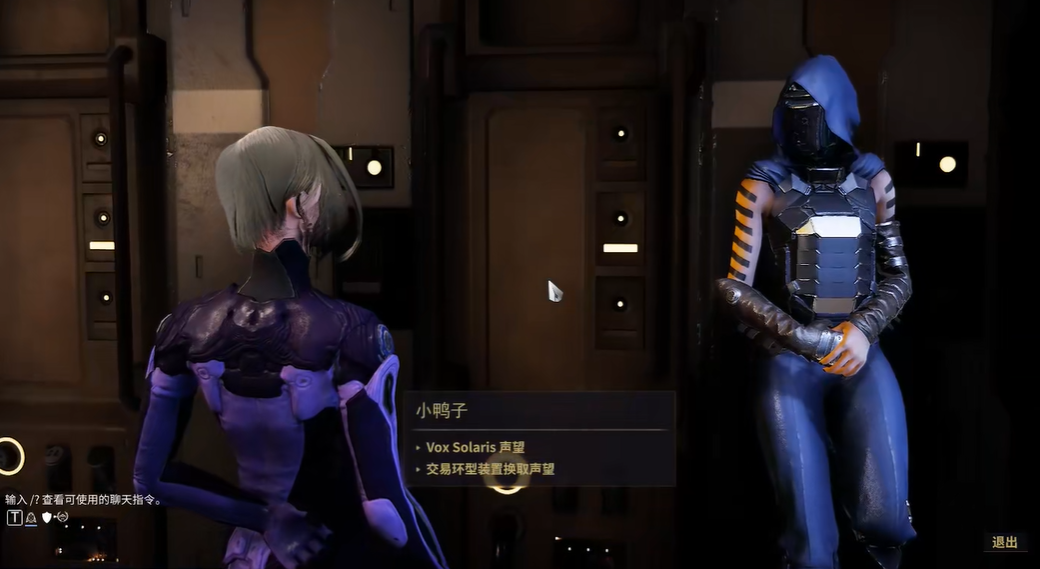 星际战甲怎么接小鸭子任务