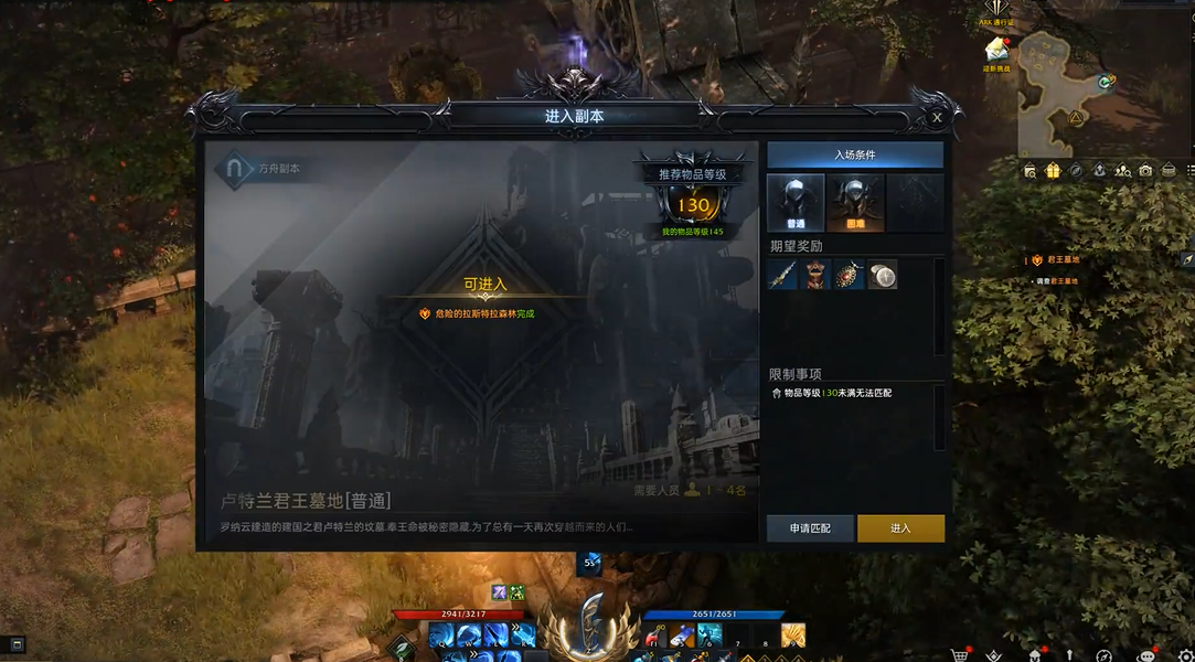 失落的方舟怎么进君王的墓地