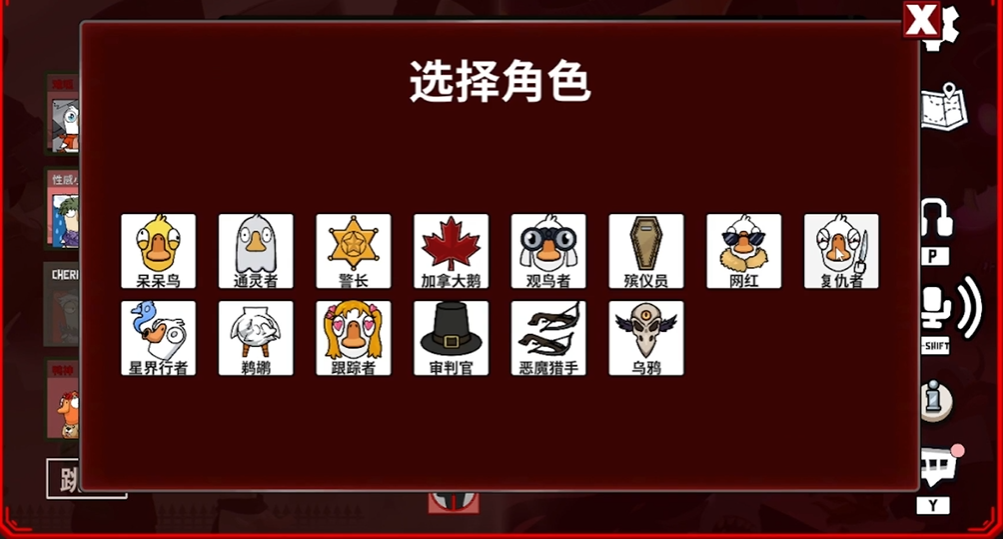 ​鹅鸭杀大祭司什么技能