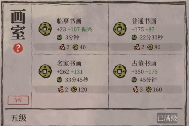 江南百景图公孙跃好吗