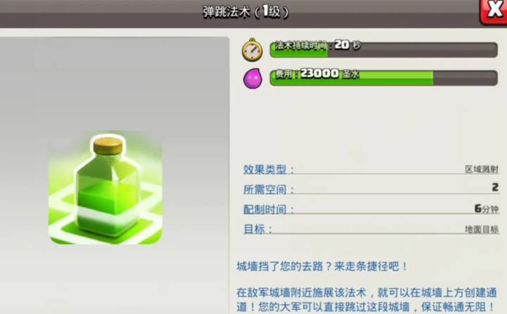 部落冲突十本研究什么好