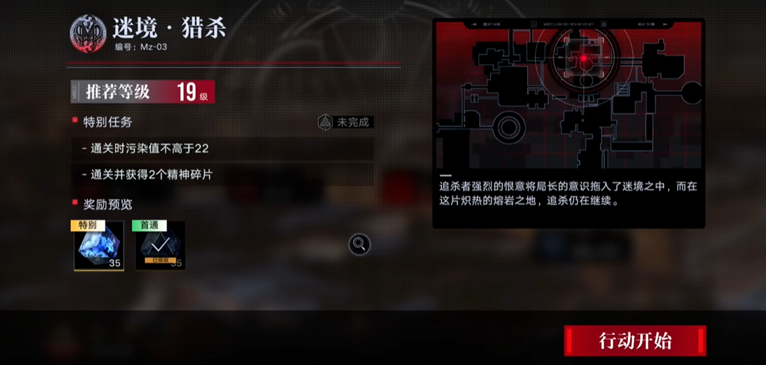 ​无期迷途ll值得抽吗