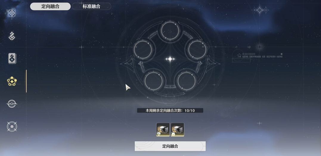 ​鸣潮怎么重生声骇