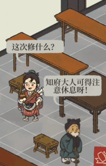 江南百景图怎么增加面积