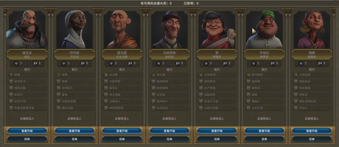 文明6爆铺文明怎么玩