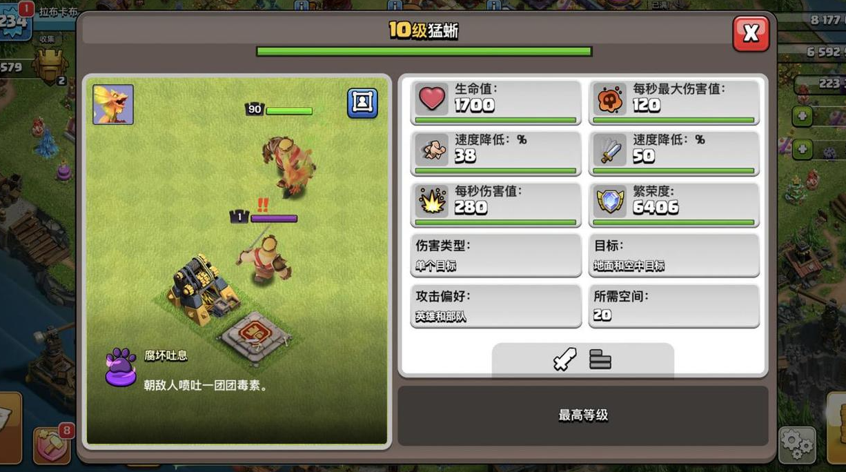 ​部落冲突如何获得泰坦