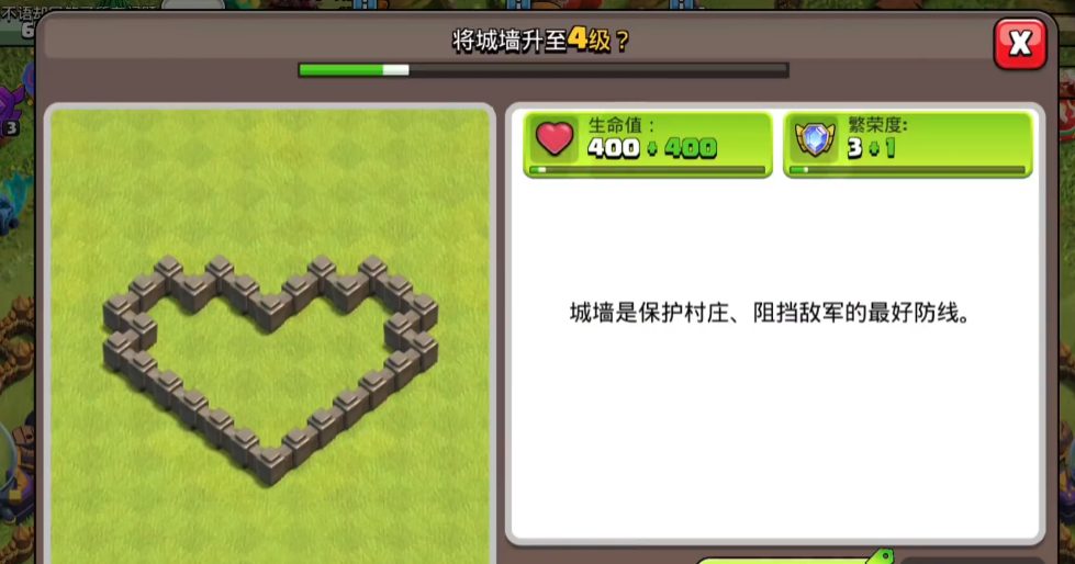 部落冲突雷龙怎么派兵