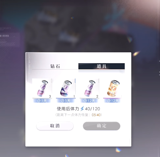 恋与深空怎么快速拿到红宝石 恋与深空怎么快速拿到红宝石