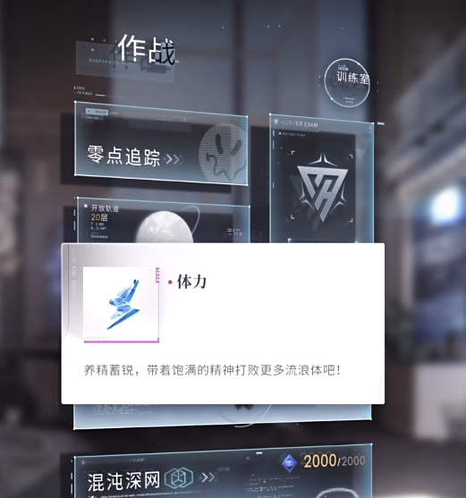 ​恋与深空怎么快速拿到红宝石