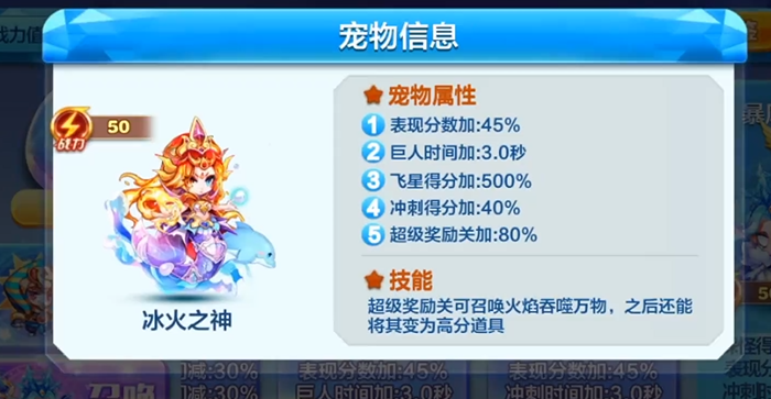 天天酷跑排位赛保护卷怎么获得 天天酷跑排位赛保护卷怎么获得