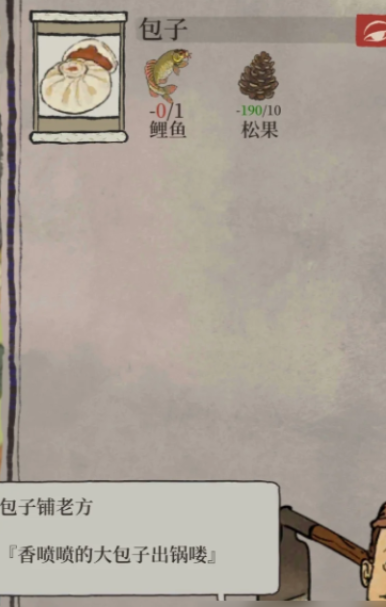 ​江南百景图如何升星