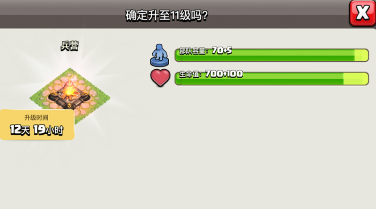 ​部落冲突怎么费黑油