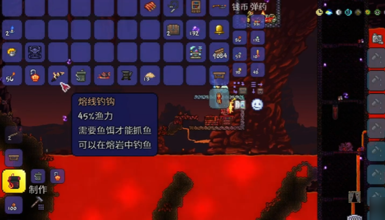 泰拉瑞亚防岩浆鱼钩怎么制作