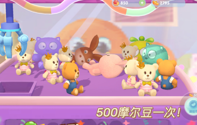摩尔庄园夹娃娃要怎么玩
