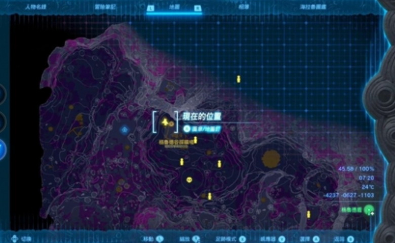 塞尔达王族之剑怎么获得