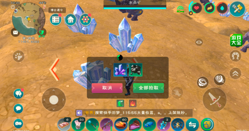 创造与魔法新版地图水晶矿在哪里