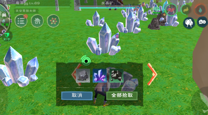 创造与魔法新版地图水晶矿在哪里