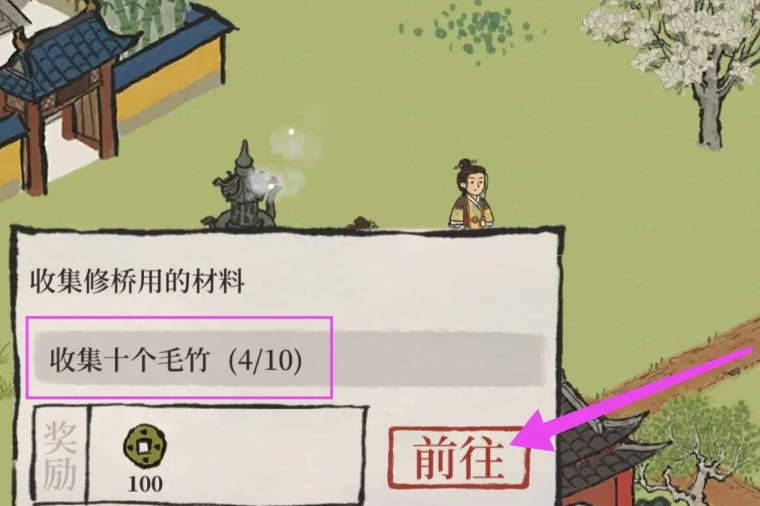江南百景图哪有毛竹林 江南百景图哪有毛竹林