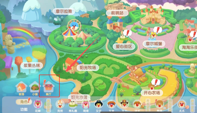 摩尔庄园夏日咕噜果奶酥怎么做 摩尔庄园夏日咕噜果奶酥怎么做