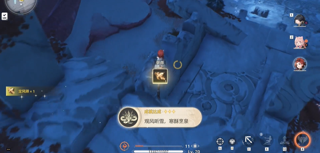 鸣潮定风铎在哪交付