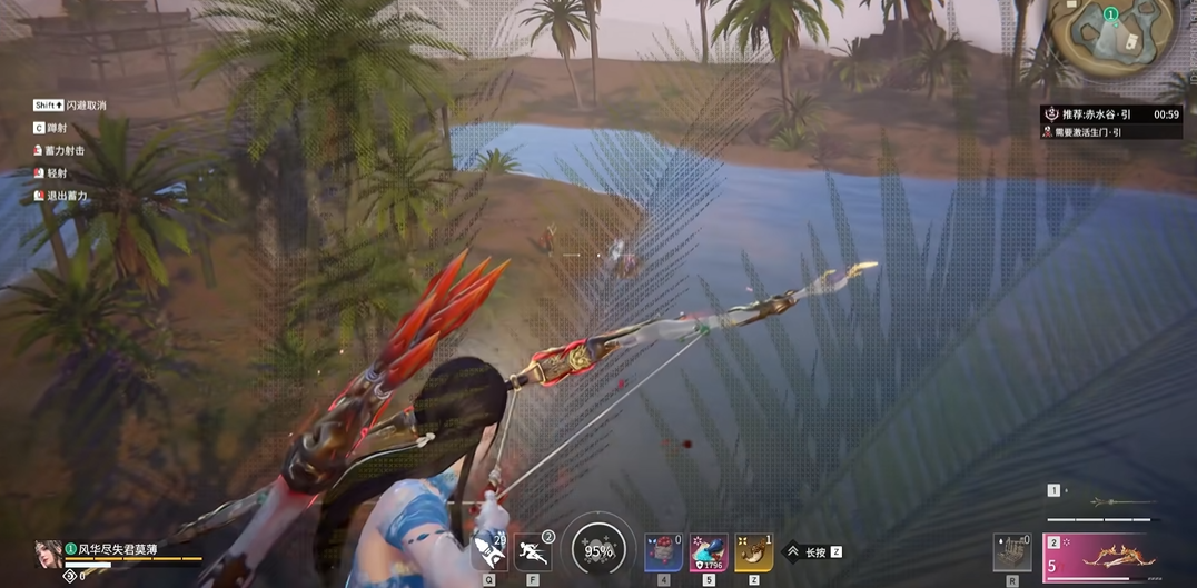 ​永劫无间弓箭怎么射的准