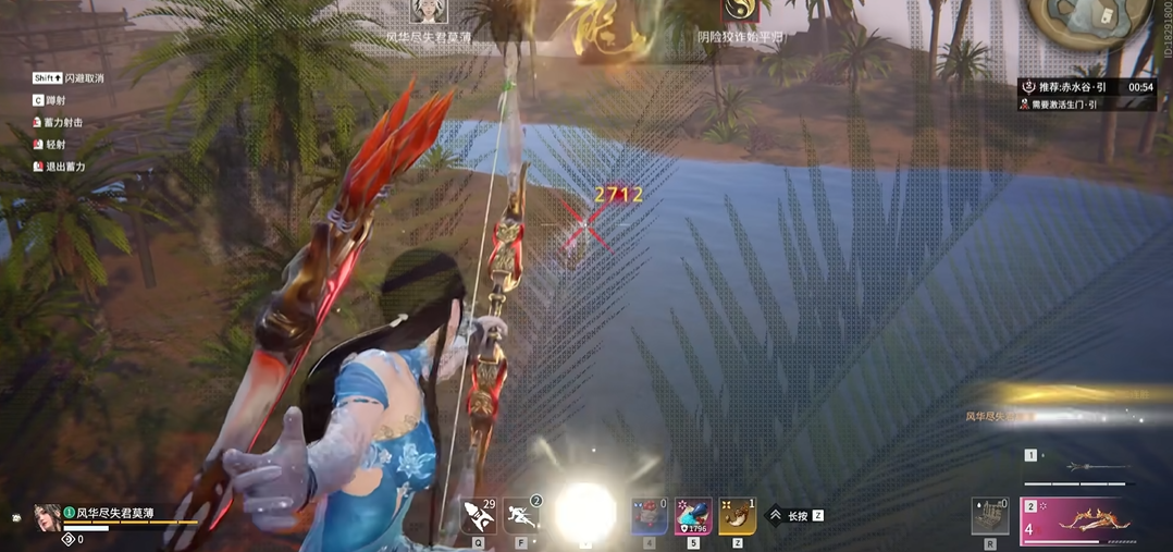 永劫无间弓箭怎么射的准 永劫无间弓箭怎么射的准